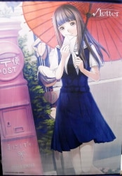 HOBBY STOCK タペストリー 枝垂ほたる だがしかし 描き下ろしB2