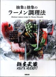 旭屋出版