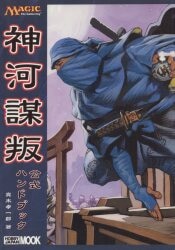 まんだらけ通販 | その他