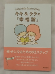 朝日文庫