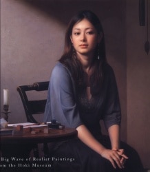 Art / author / Domestic Ma line