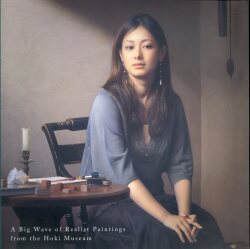 Art/author/Domestic