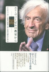 アリエル・バーガー