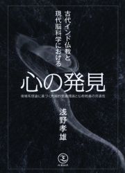浅野孝雄