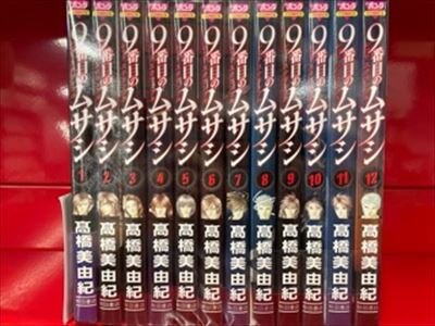 秋田書店 ボニータコミックス 髙橋美由紀 9番目のムサシ レッドスクランブル 全12巻 セット まんだらけ Mandarake 秋田書店 ボニータコミックス 髙橋美由紀 9番目のムサシ レッドスクランブル 全12巻 セット まんだらけ Mandarake