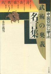 アドア出版