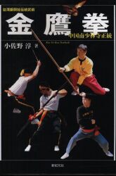 合気道 改訂新版 (講談社スポーツシリーズ) | 植芝 吉祥丸 |本