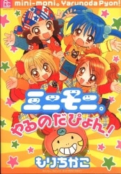 まんだらけ通販 もりちかこ まんだらけ通販 もりちかこ