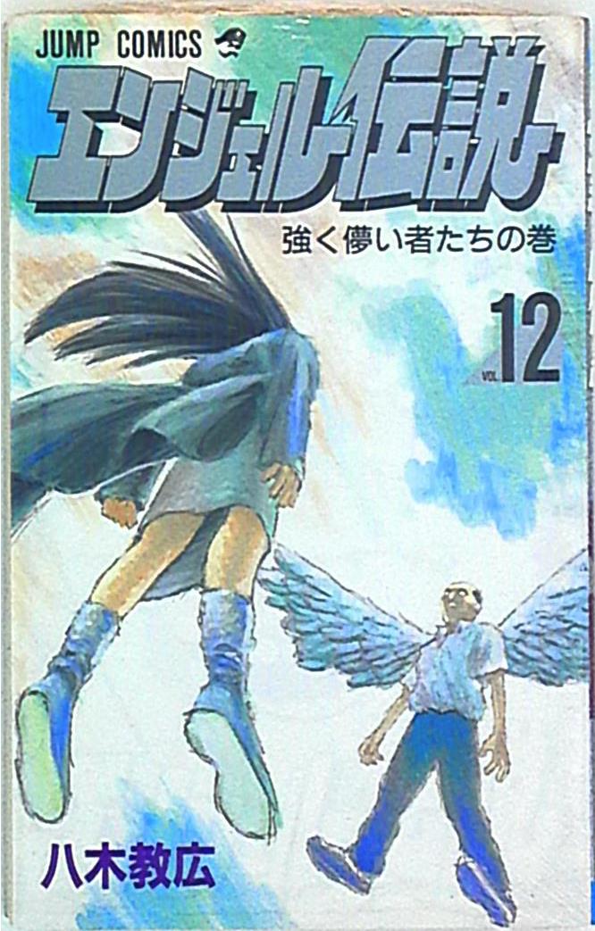 まんだらけ通販 mandarake