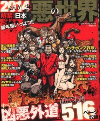 まんだらけ通販 コンビニコミック