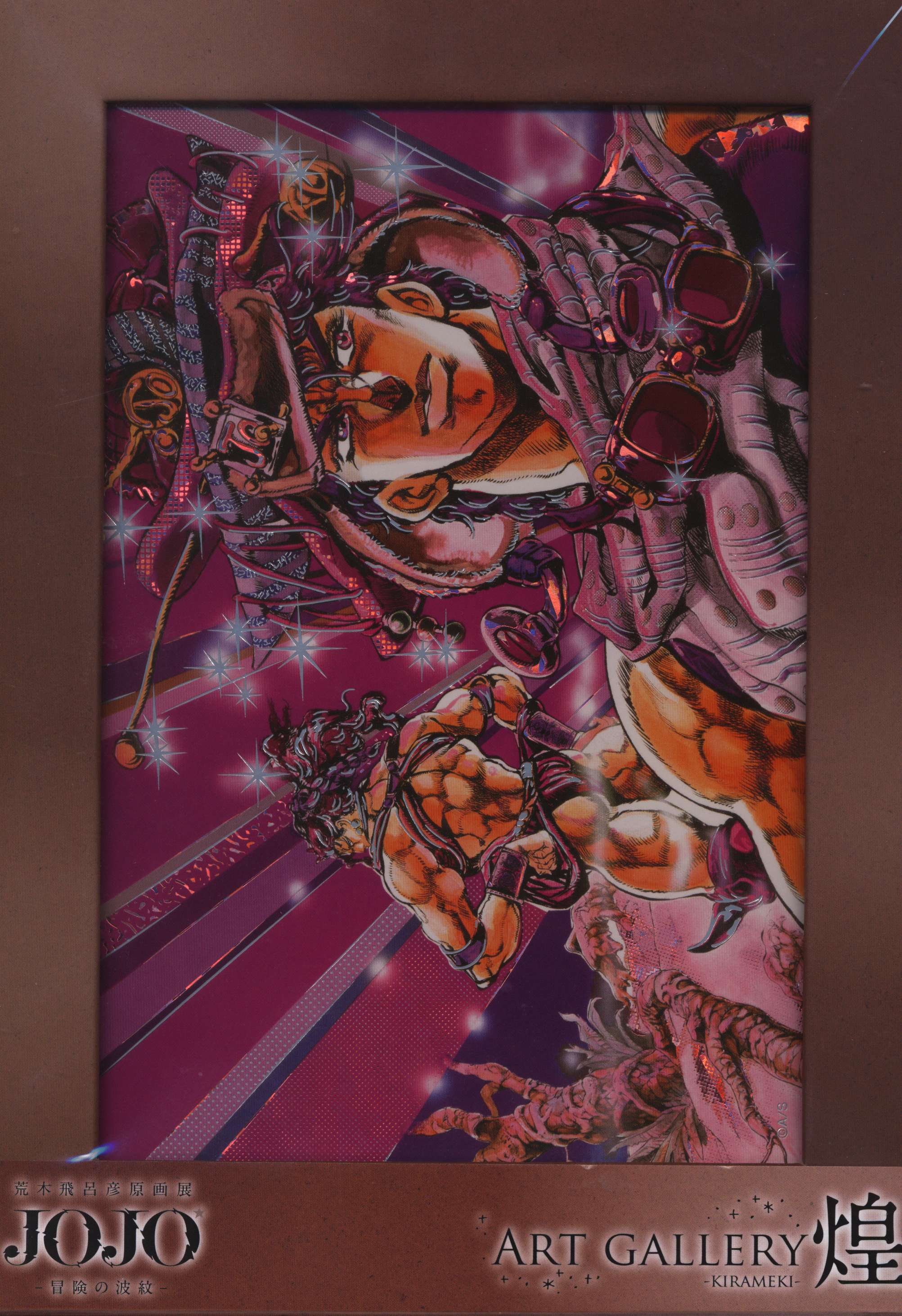 Amazon.co.jp: 価格185大阪 ジョジョ展 公式図録 荒木飛呂彦原画