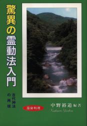 アートブック本の森/コアラブックス