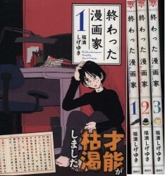 Mandarake Sahra Comics 講談社 Mandarake Sahra Comics 講談社