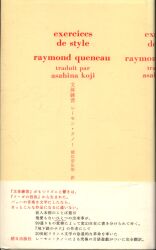 朝日出版社