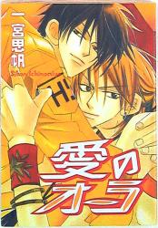 mandarake | boys love comics - ichinomiya思帆