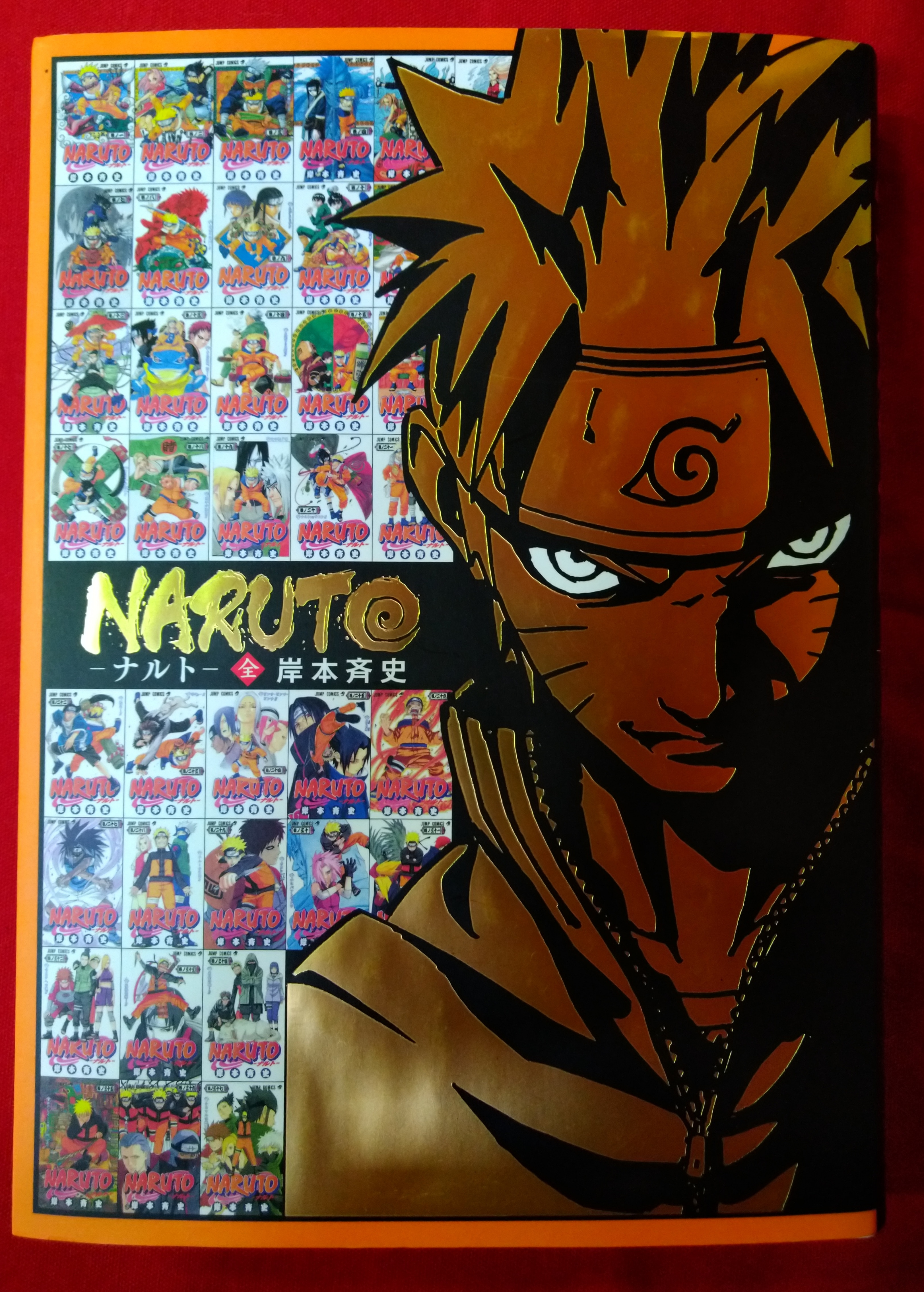 NARUTO ナルト 全巻一冊 - 全巻セット