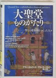 アラン・エルランド=ブランダンブルグ