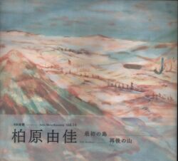 ARTIST MEETS Kurashiki