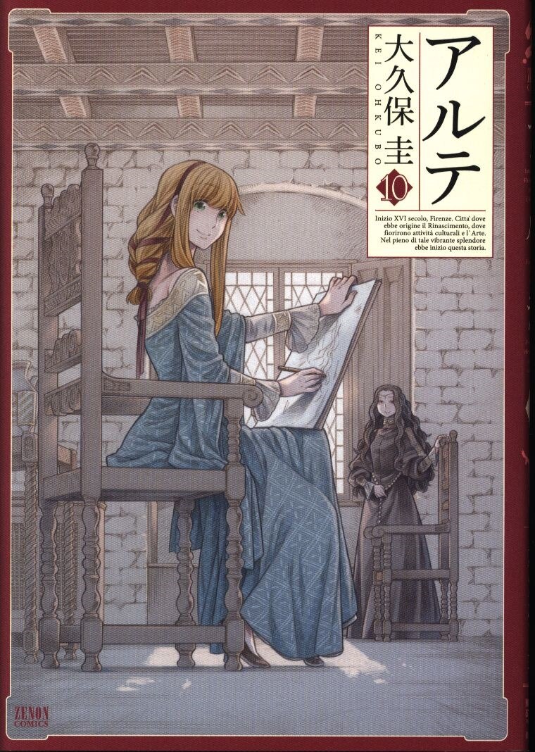 徳間書店 ゼノンコミックス 大久保圭 アルテ 10 まんだらけ Mandarake 徳間書店 ゼノンコミックス 大久保圭 アルテ 10 まんだらけ Mandarake