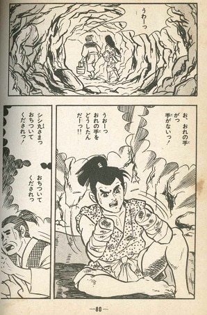 早割シーズン券 影丸譲也 トップ社 手なし Mandarake まんだらけ | 青年