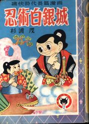 マントの漫画30冊 ミントの漫画集【イヤな女・男スカッと集】 (全9話) Kindle版