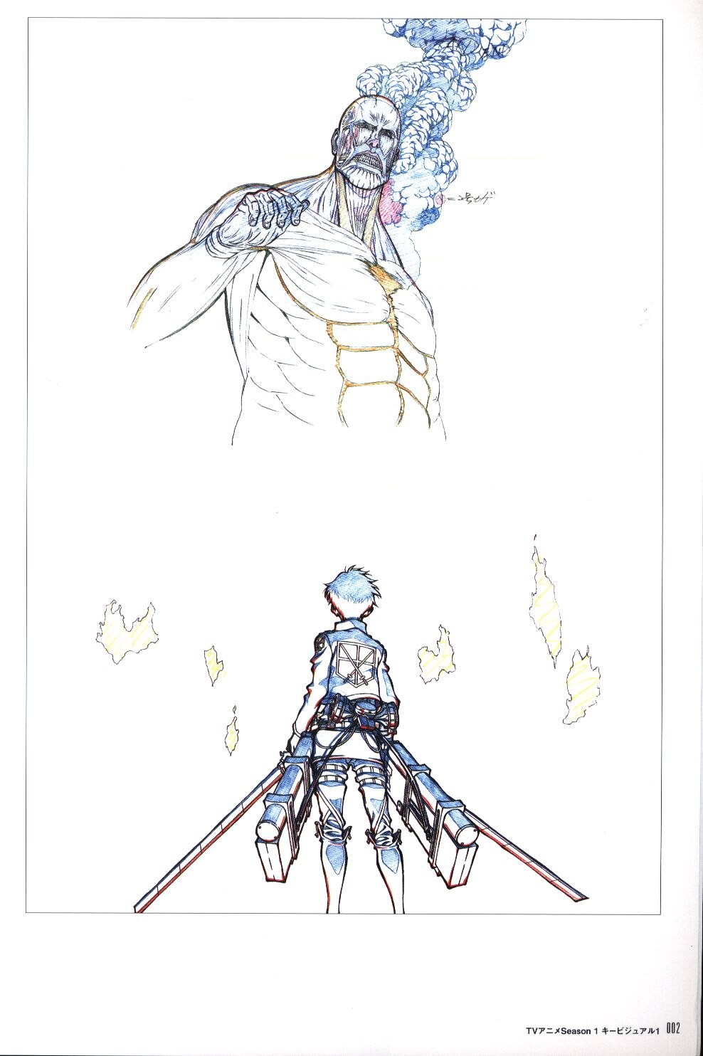 Wit Studio 浅野恭司 進撃の巨人 総作監修正集 まんだらけ Mandarake