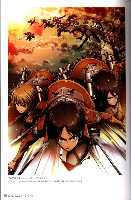 Wit Studio 浅野恭司 進撃の巨人 総作監修正集 まんだらけ Mandarake