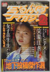 Ardent Posted April 1995 Special Issue