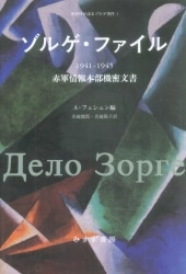 アンドレイ・フェシュン