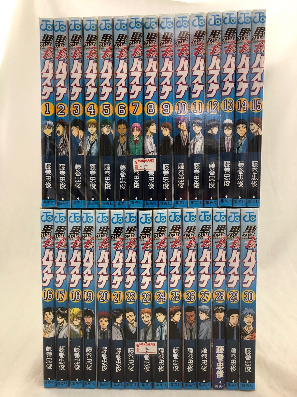 集英社 ジャンプコミックス 藤巻忠俊 黒子のバスケ 全30巻 セット まんだらけ Mandarake 集英社 ジャンプコミックス 藤巻忠俊 黒子のバスケ 全30巻 セット まんだらけ Mandarake