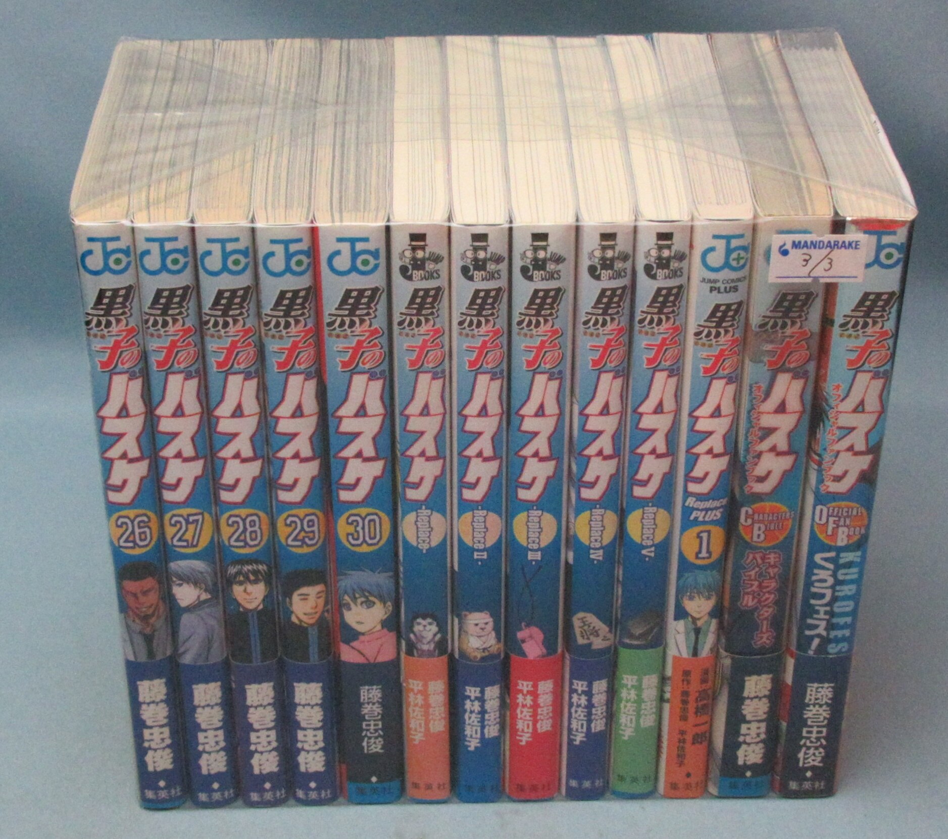 藤巻忠俊 黒子のバスケ 全30巻 セット まんだらけ Mandarake 藤巻忠俊 黒子のバスケ 全30巻 セット まんだらけ Mandarake