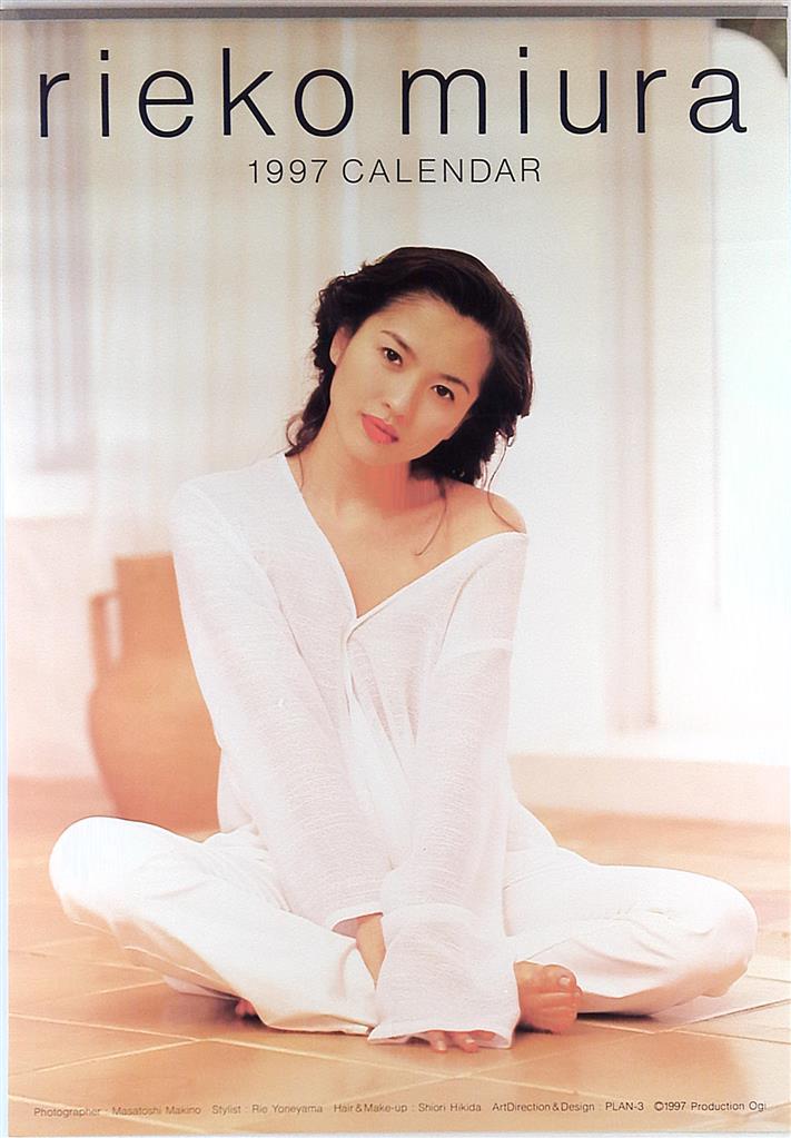 プロダクション尾木 カレンダー 三浦理恵子 Rieko Miura 1997 Calendar まんだらけ Mandarake
