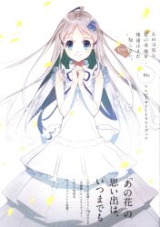 あの日見た花の名前を僕達はまだ知らない。