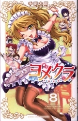 まんだらけ通販 千明太郎 まんだらけ通販 千明太郎