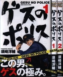 まんだらけ通販 Sahra 全巻 最新刊セット 少年マガジンkc まんだらけ通販 Sahra 全巻 最新刊セット 少年マガジンkc