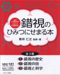 新井仁之