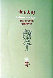 アフロディーテ双書