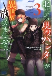 まんだらけ通販 ライトノベル はむばね まんだらけ通販 ライトノベル はむばね