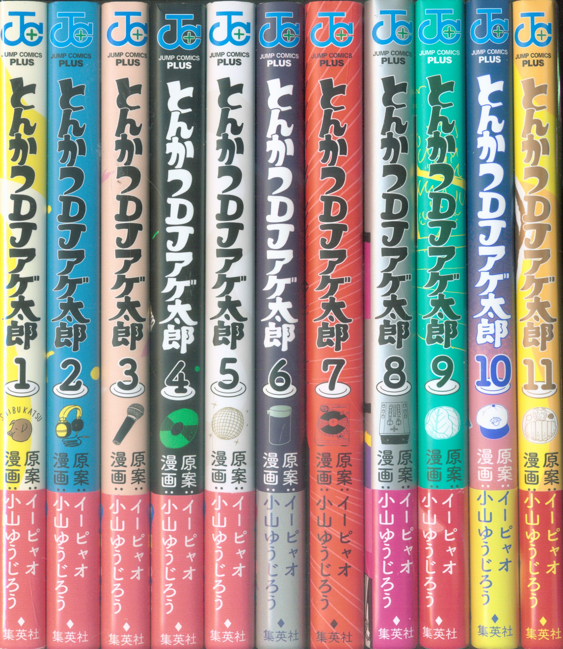 集英社 ジャンプコミックス 小山ゆうじろう とんかつdjアゲ太郎 全11巻セット セット まんだらけ Mandarake