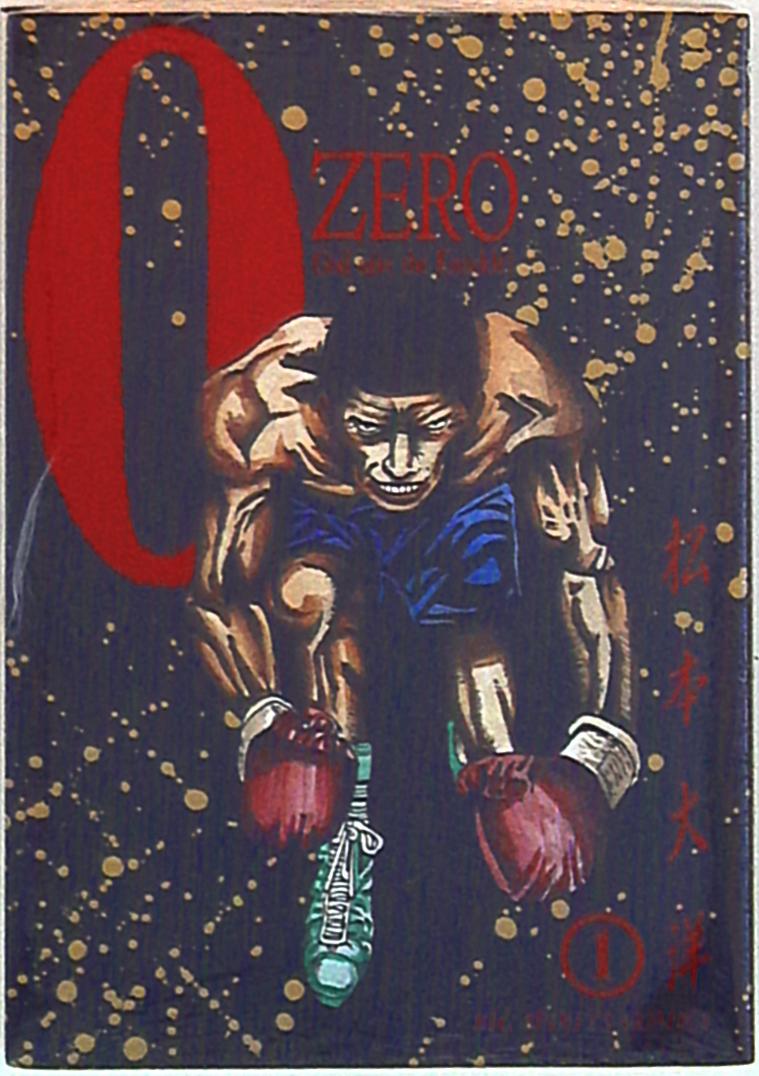 小学館 ビッグコミックス 松本大洋 Zero 1 再版 まんだらけ Mandarake