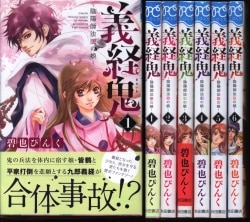 まんだらけ通販 Sahra 碧也ぴんく まんだらけ通販 Sahra 碧也ぴんく