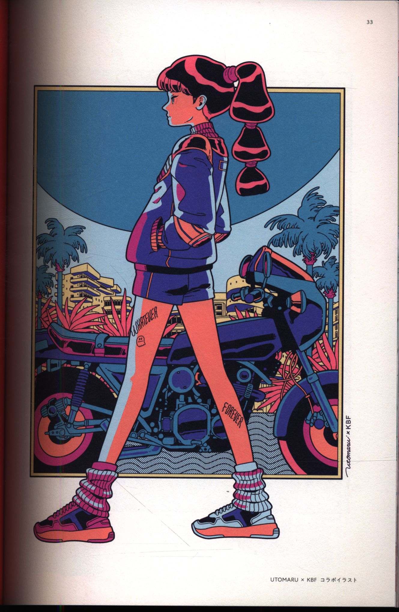 パイインターナショナル編著 New Retro Illustration ニューレトロ イラストレーション まんだらけ Mandarake
