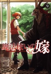 Kadokawa ドラゴンコミックスエイジ 渡辺つよし 勇者と紋章のラグナロク 3 まんだらけ Mandarake