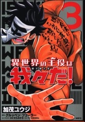 まんだらけ通販 加茂ユウジ まんだらけ通販 加茂ユウジ