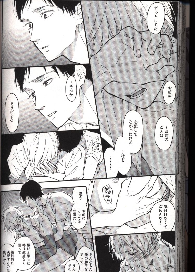 東京漫画社 マーブルコミックス 市川けい ブルースカイコンプレックス 5 まんだらけ Mandarake 東京漫画社 マーブルコミックス 市川けい ブルースカイコンプレックス 5 まんだらけ Mandarake