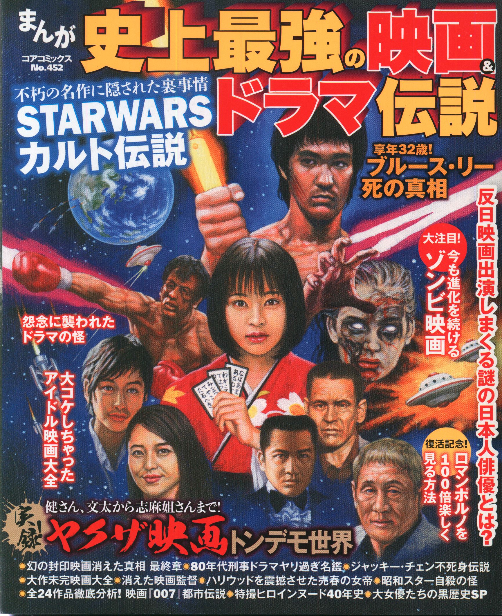 パンフレット 映画 1970年代 当時物 大量まとめ売り Saishinjouhou アート エンタメ Watanegypt Tv パンフレット 映画 1970年代 当時物 大量まとめ売り Saishinjouhou アート エンタメ Watanegypt Tv