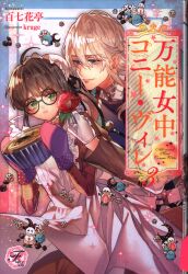 まんだらけ通販 ティーンズラブ まんだらけ通販 ティーンズラブ