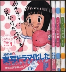 まんだらけ通販 原克 まんだらけ通販 原克