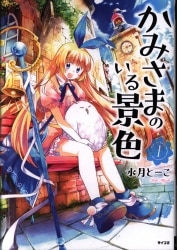 Mandarake Utsunomiya Seinen Comics