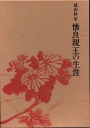葦書房